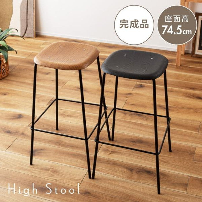 ハイスツール ブラック ライトブラウン W43×D43×H74.5  azu-pc-686の画像