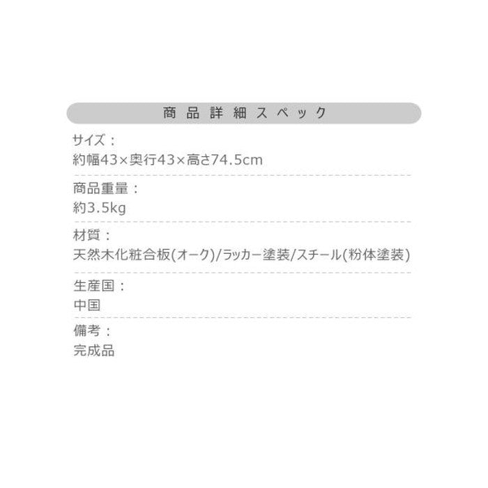 ハイスツール ブラック ライトブラウン W43×D43×H74.5  azu-pc-686の画像