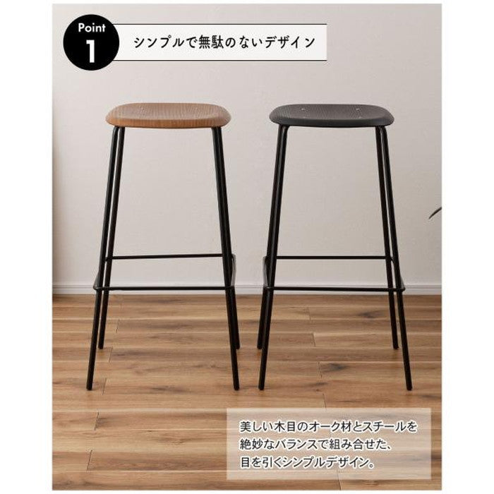 ハイスツール ブラック ライトブラウン W43×D43×H74.5  azu-pc-686の画像