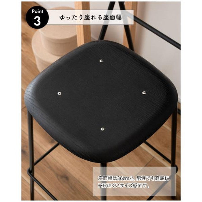 ハイスツール ブラック ライトブラウン W43×D43×H74.5  azu-pc-686の画像