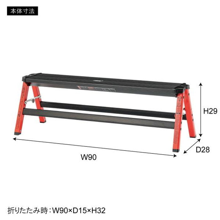 踏み台 ステップワイドスツール ブルー レッド イエロー W90×D28×H29 azu-pc-704