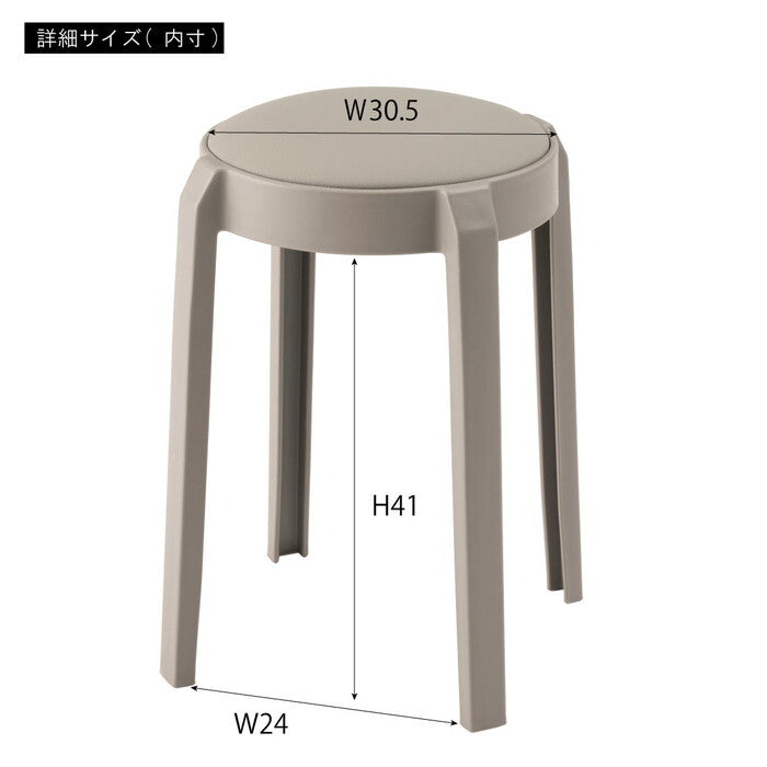  スツール ブラック ブラウン グレー ライトグレー W31×D31×H49 スツール スタッキングスツール 合皮 丸椅子 高さ49 キッチン 背もたれなし スタッキング 完成品 おしゃれ 来客 簡易椅子 玄関 一人掛け かわいい 北欧 ブラック 黒 azu-pc-734の画像