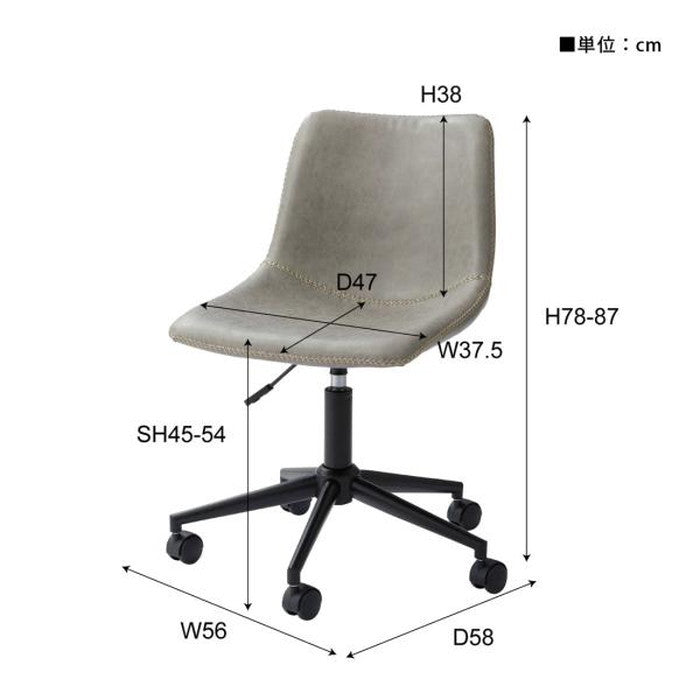 デスクチェア ブラウン キャメル グレー W56×D58×H78-87×SH45-54 azu-pc-77