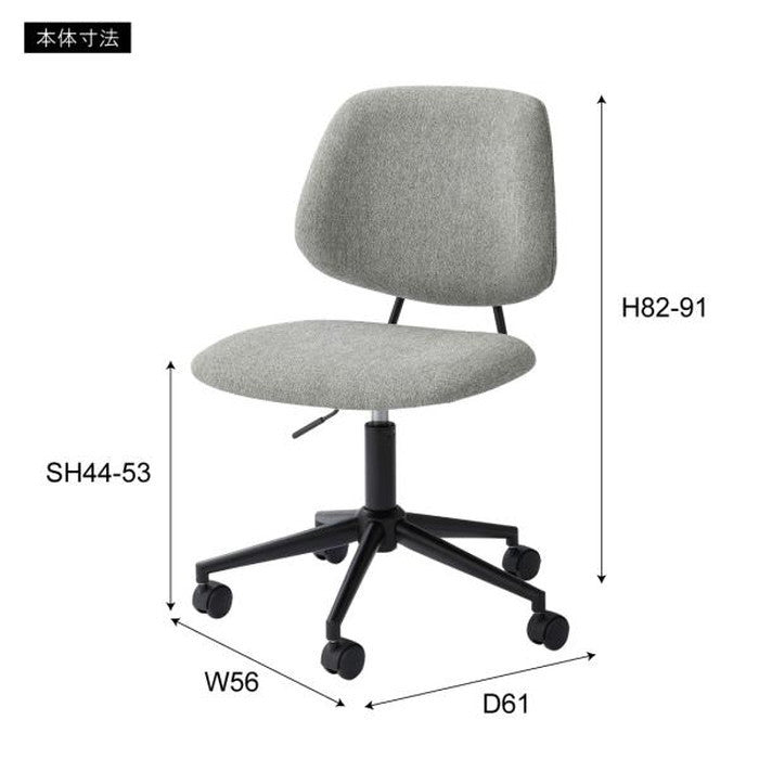デスクチェア ブラック グレー W56×D61×H82-91×SH44-53 azu-pc-79