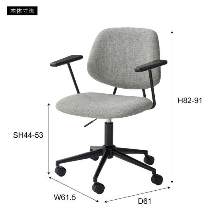 デスクチェア ブラック グレー W61.5×D61×H82-91×SH44-53 azu-pc-80