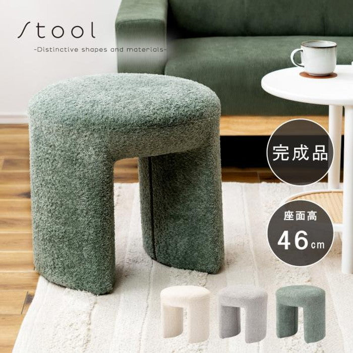 スツール グリーン グレー ホワイト W47×D47×H46  azu-pc-820の画像