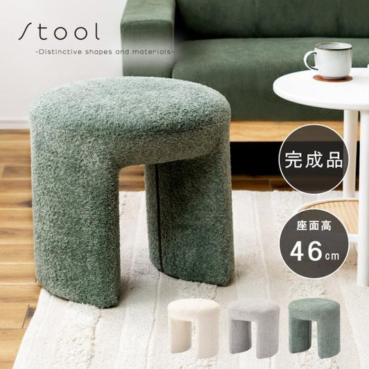 スツール グリーン グレー ホワイト W47×D47×H46  azu-pc-820の画像