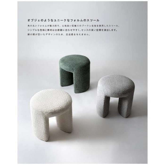 スツール グリーン グレー ホワイト W47×D47×H46  azu-pc-820の画像