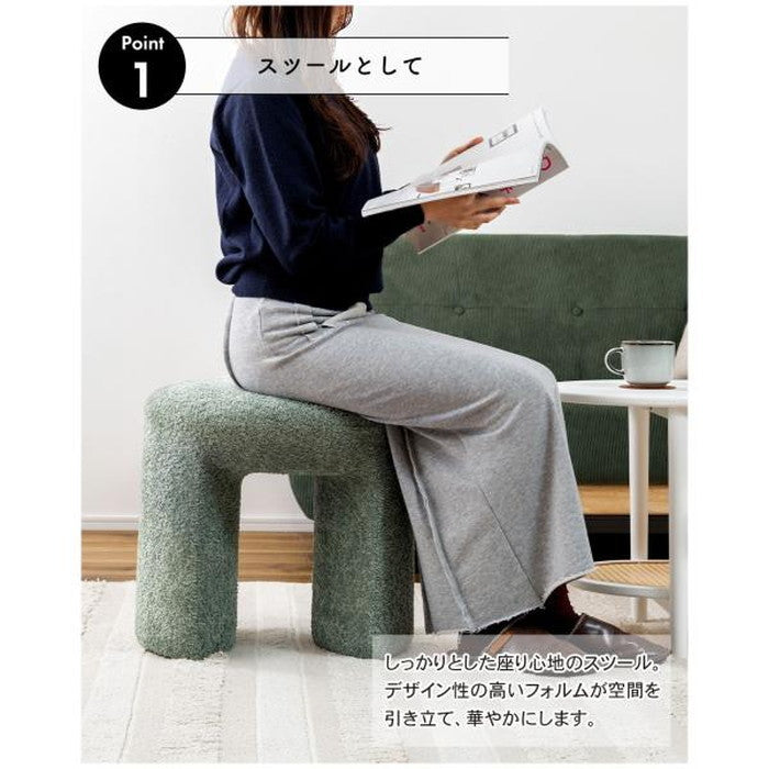 スツール グリーン グレー ホワイト W47×D47×H46  azu-pc-820の画像