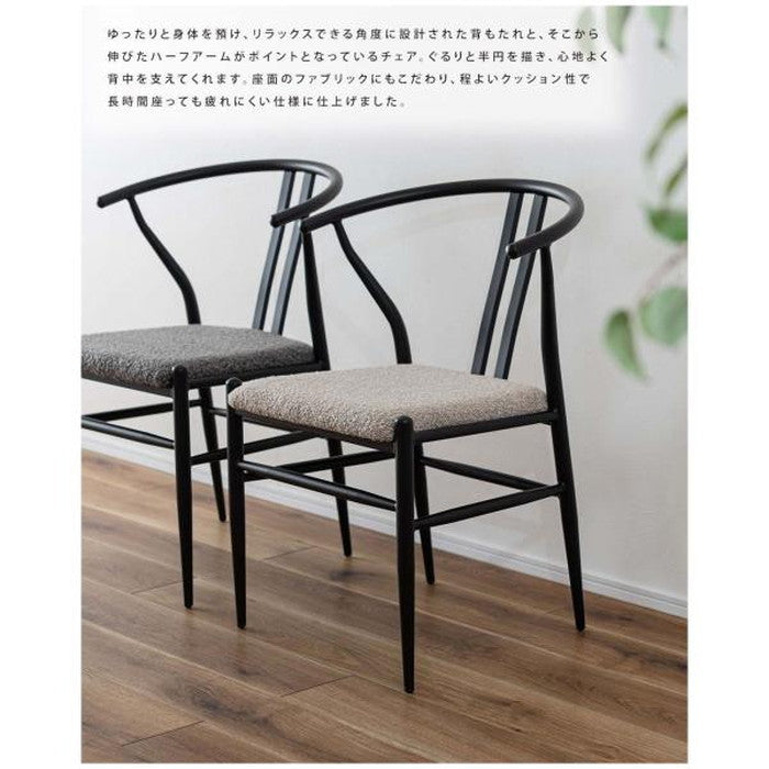 ダイニング チェア ダークグレー ライトグレー W54×D54×H76.5×SH45  azu-pc-821の画像