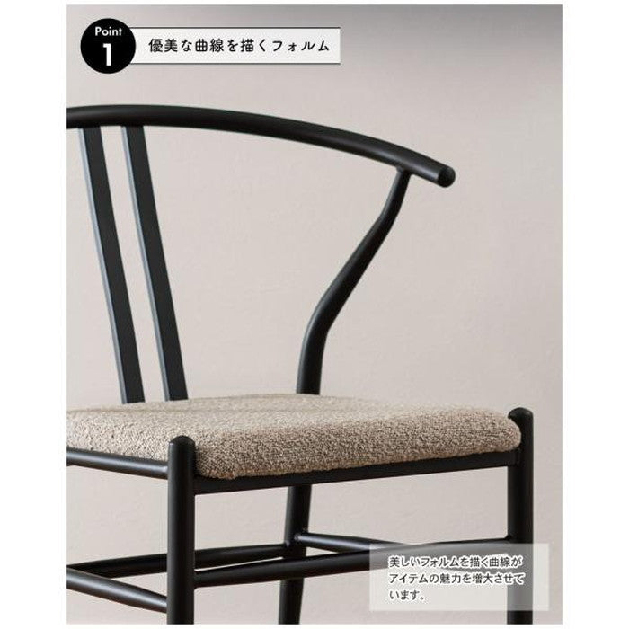 ダイニング チェア ダークグレー ライトグレー W54×D54×H76.5×SH45  azu-pc-821の画像