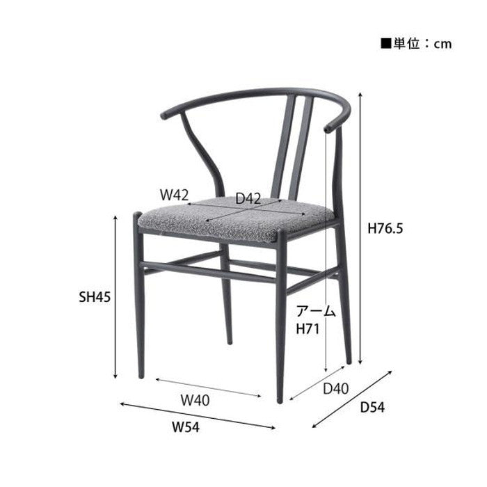 ダイニング チェア ダークグレー ライトグレー W54×D54×H76.5×SH45  azu-pc-821の画像