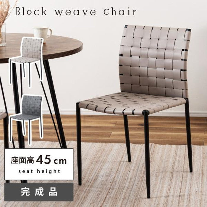 ダイニング チェア ダークグレー ライトグレー W43×D52×H80.5×SH45  azu-pc-822の画像