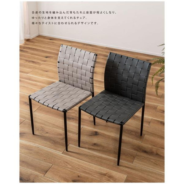 ダイニング チェア ダークグレー ライトグレー W43×D52×H80.5×SH45  azu-pc-822の画像