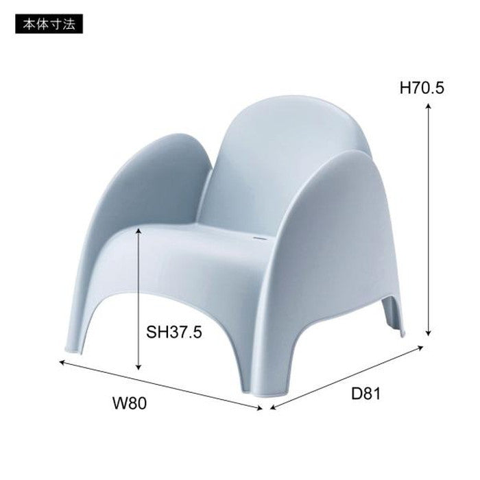 ラウンジチェア ブルー ホワイト W80×D81×H70.5×SH37.5 azu-pc-864