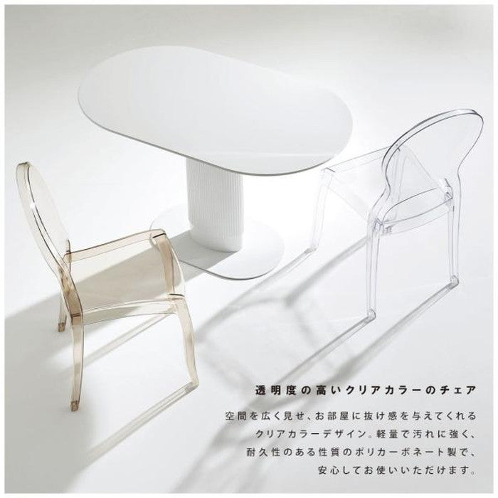 クラルテチェア アンバー クリア W46×D55×H98×SH45  azu-pc-990の画像