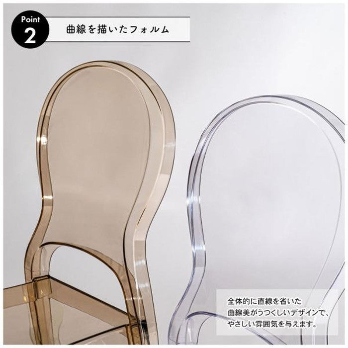 クラルテチェア アンバー クリア W46×D55×H98×SH45  azu-pc-990の画像