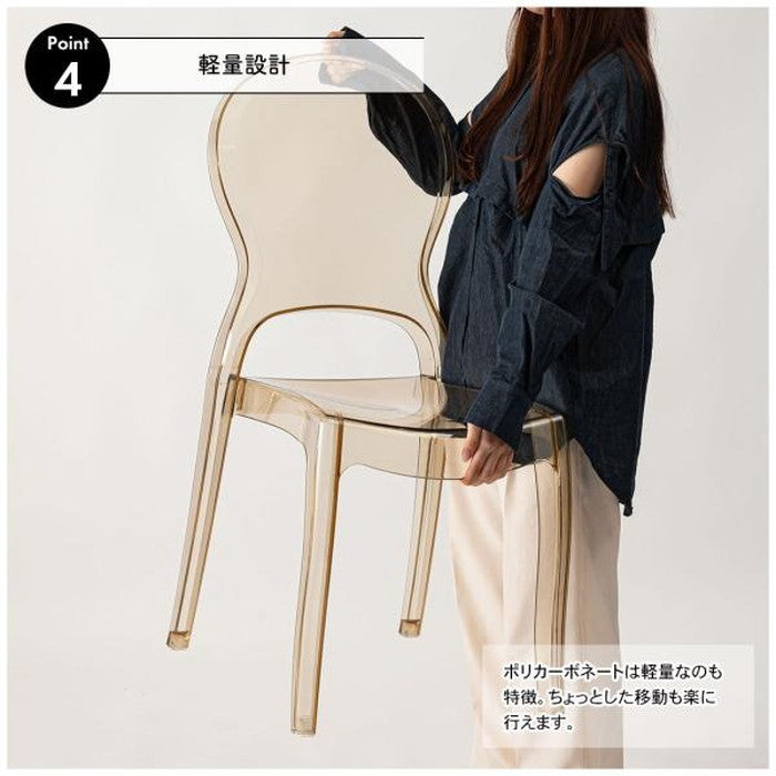 クラルテチェア アンバー クリア W46×D55×H98×SH45  azu-pc-990の画像