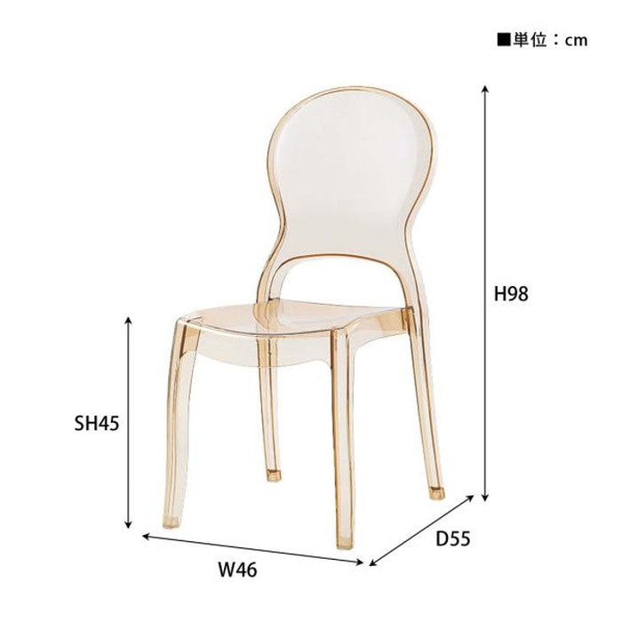 クラルテチェア アンバー クリア W46×D55×H98×SH45  azu-pc-990の画像