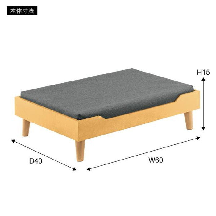 ペットベッド ブラウン ナチュラル W60×D40×H15 azu-pet-121