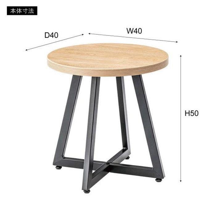 ラウンドテーブル S ミックス ナチュラル ホワイト W40×D40×H50 円形 azu-pt-334