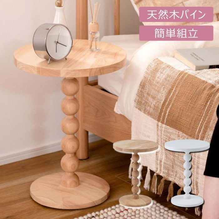 スフィア サイドテーブル ナチュラル ホワイト W35×D35×H47.5 サイドテーブル テーブル 球体 丸 ベッドサイドテーブル おしゃれ ナイトテーブル ナチュラル ホワイト カジュアル 北欧 収納 ソファサイドテーブル ベッド パソコン 寝室 リビング azu-pt-470の画像