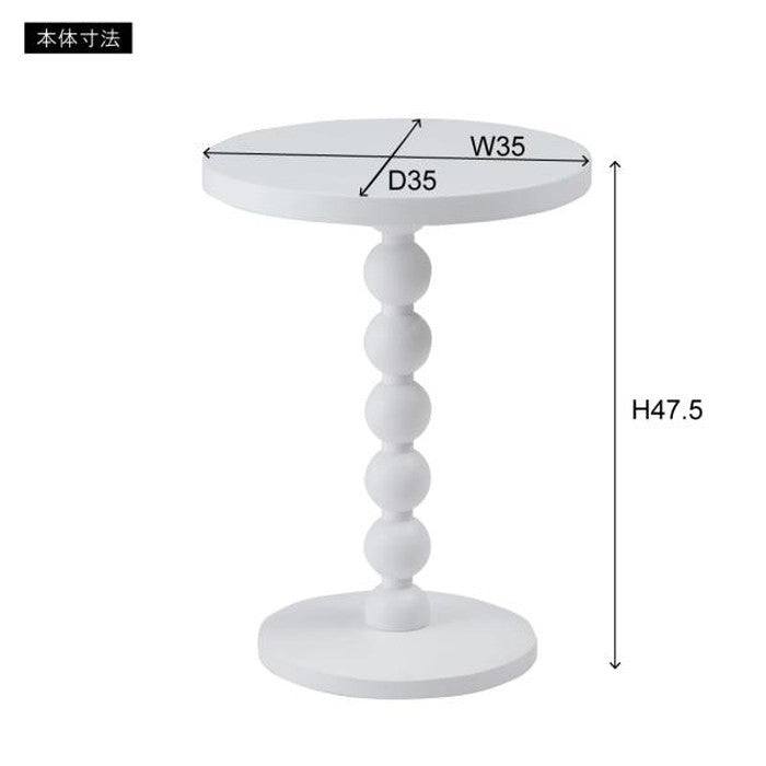 スフィア サイドテーブル ナチュラル ホワイト W35×D35×H47.5 サイドテーブル テーブル 球体 丸 ベッドサイドテーブル おしゃれ ナイトテーブル ナチュラル ホワイト カジュアル 北欧 収納 ソファサイドテーブル ベッド パソコン 寝室 リビング azu-pt-470の画像