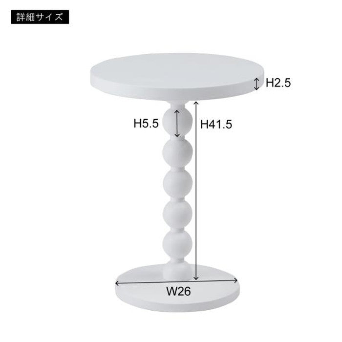 スフィア サイドテーブル ナチュラル ホワイト W35×D35×H47.5 サイドテーブル テーブル 球体 丸 ベッドサイドテーブル おしゃれ ナイトテーブル ナチュラル ホワイト カジュアル 北欧 収納 ソファサイドテーブル ベッド パソコン 寝室 リビング azu-pt-470の画像