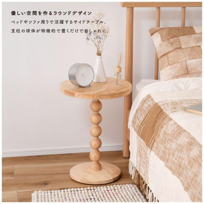 スフィア サイドテーブル ナチュラル ホワイト W35×D35×H47.5 サイドテーブル テーブル 球体 丸 ベッドサイドテーブル おしゃれ ナイトテーブル ナチュラル ホワイト カジュアル 北欧 収納 ソファサイドテーブル ベッド パソコン 寝室 リビング azu-pt-470の画像