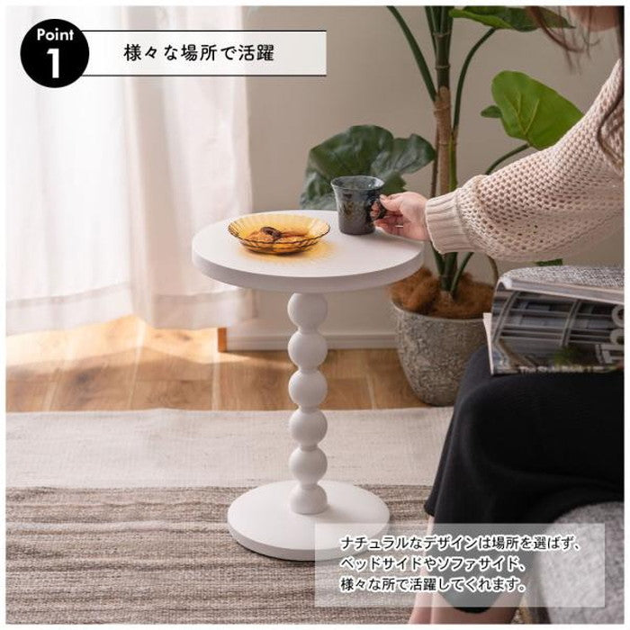 スフィア サイドテーブル ナチュラル ホワイト W35×D35×H47.5 サイドテーブル テーブル 球体 丸 ベッドサイドテーブル おしゃれ ナイトテーブル ナチュラル ホワイト カジュアル 北欧 収納 ソファサイドテーブル ベッド パソコン 寝室 リビング azu-pt-470の画像