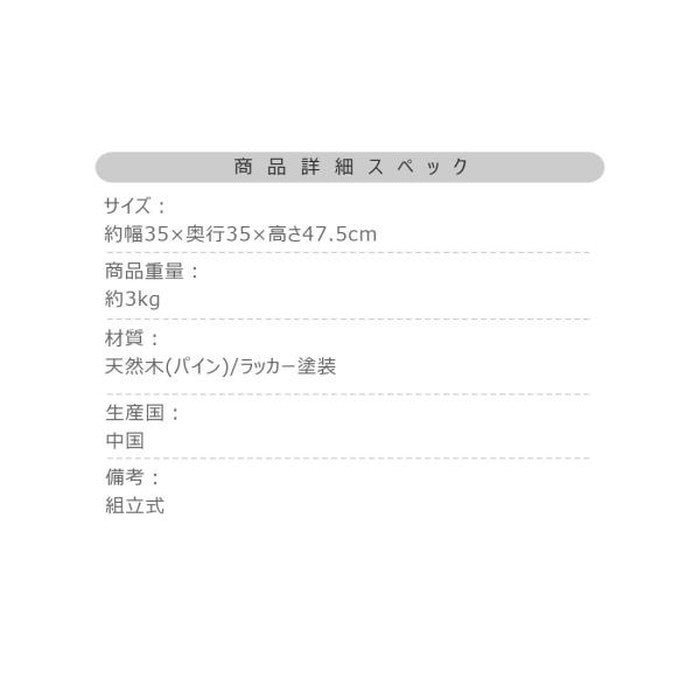 スフィア サイドテーブル ナチュラル ホワイト W35×D35×H47.5 サイドテーブル テーブル 球体 丸 ベッドサイドテーブル おしゃれ ナイトテーブル ナチュラル ホワイト カジュアル 北欧 収納 ソファサイドテーブル ベッド パソコン 寝室 リビング azu-pt-470の画像