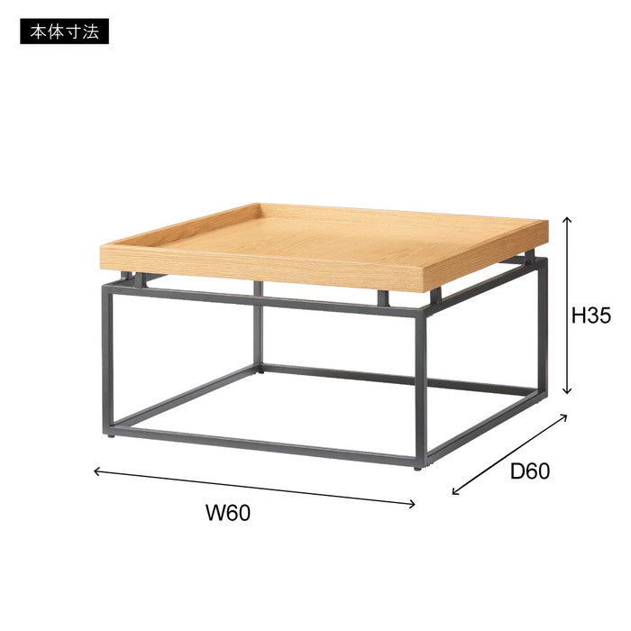 リビングテーブル グレー ナチュラル W60×D60×H35  azu-pt-784の画像