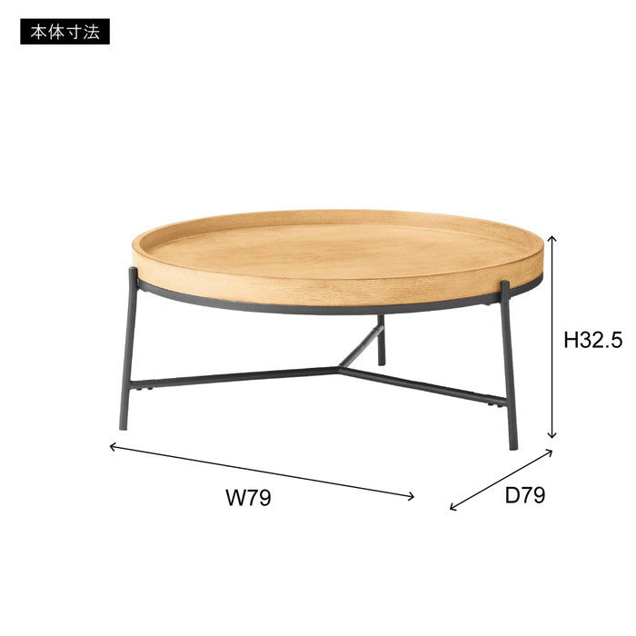 ラウンドテーブル グレー ナチュラル W79×D79×H32.5  azu-pt-785の画像