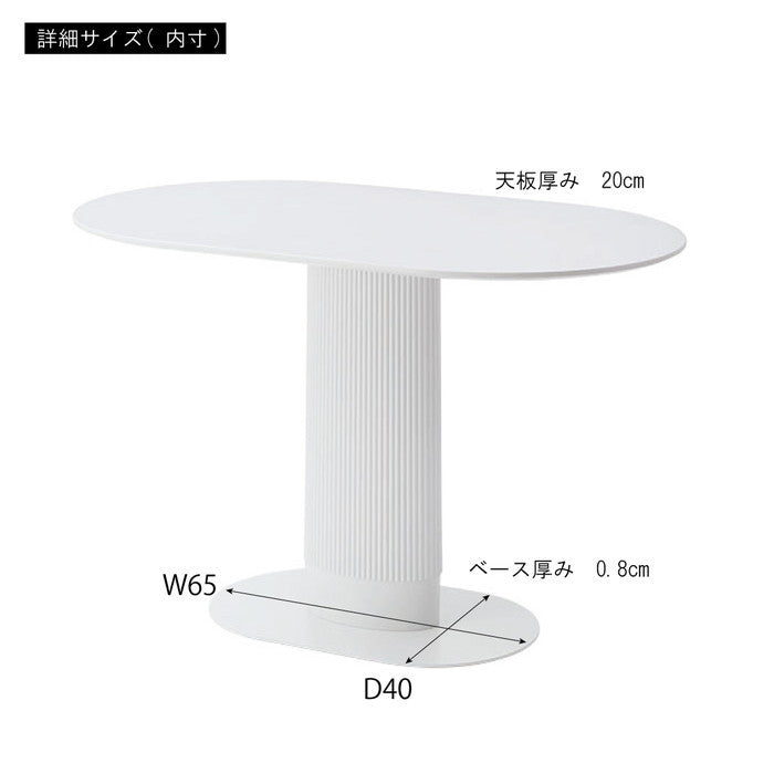 ダイニング テーブル ホワイト W120×D70×H75  azu-pt-998の画像