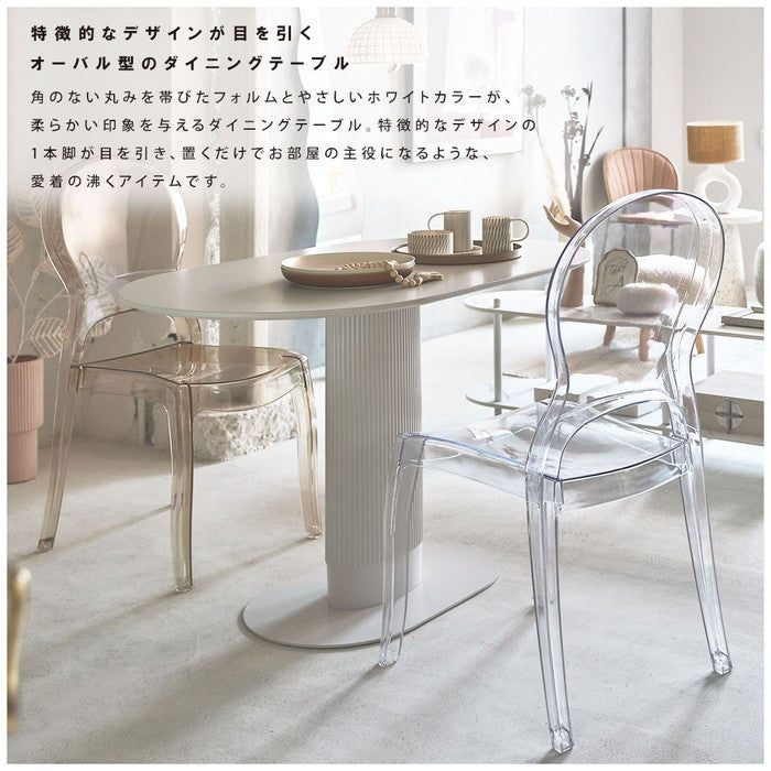 ダイニング テーブル ホワイト W120×D70×H75  azu-pt-998の画像