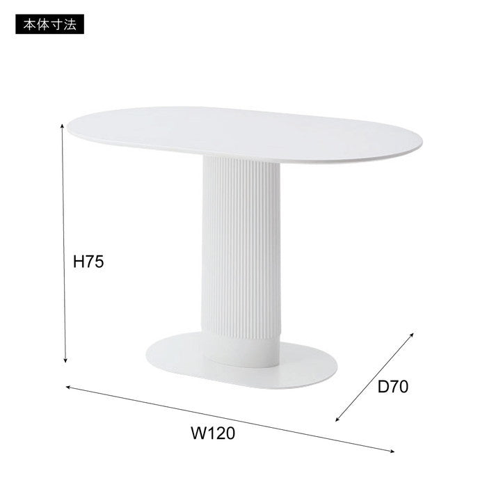 ダイニング テーブル ホワイト W120×D70×H75  azu-pt-998の画像