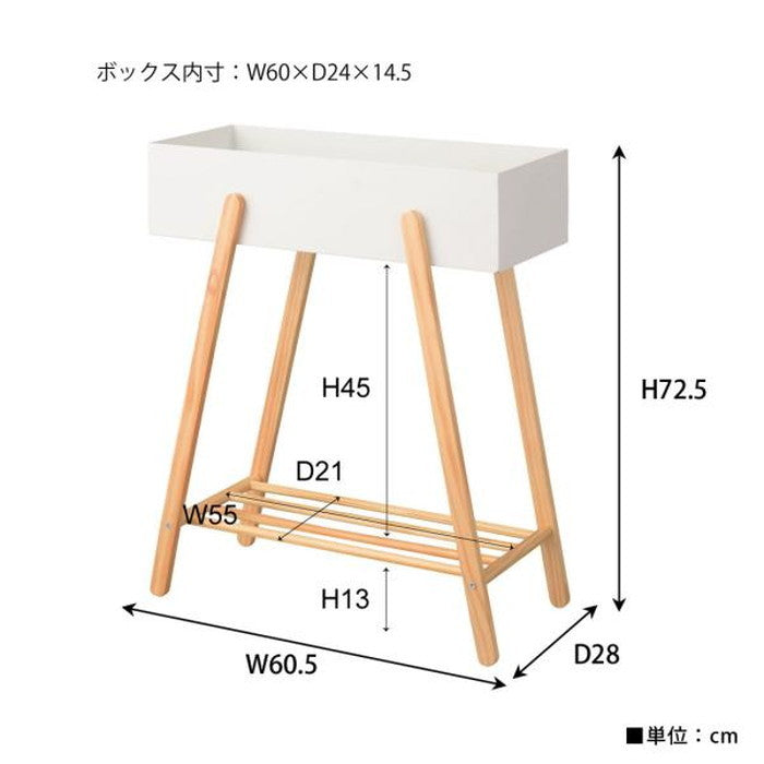 プランタースタンド グリーン ホワイト W60.5×D28×H72.5 azu-pw-51