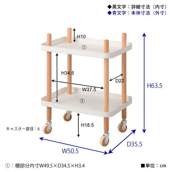 ワゴン 2D グリーン ホワイト W50.5×D35.5×H63.5 azu-pw-52