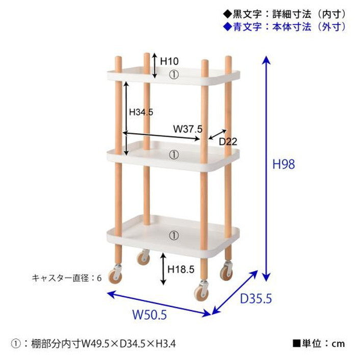 ワゴン 3D グリーン ホワイト W50.5×D35.5×H98 azu-pw-53