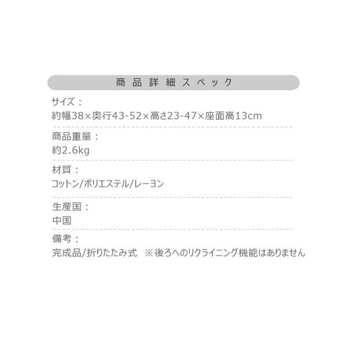 カックンリクライナー 座椅子 インディゴ グリーン W38×D43-52×H23-47×SH13 座椅子 フロアチェア コンパクト ごろ寝クッション こたつクッション こたつ座椅子 デニム調 帆布調 おしゃれ かわいい ヴィンテージ 持ち運び便利 azu-rkc-173の画像