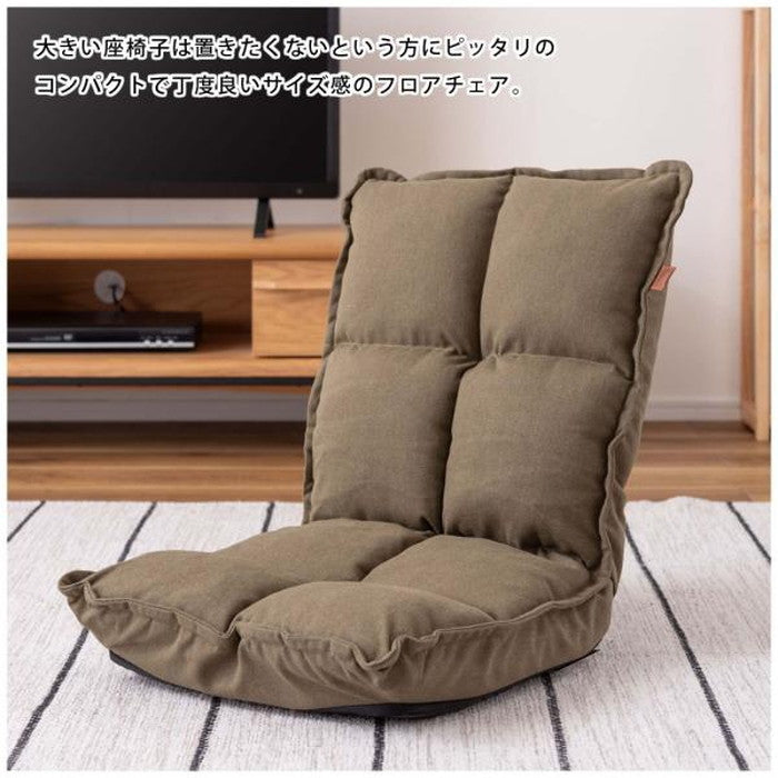 カックンリクライナー 座椅子 インディゴ グリーン W38×D43-52×H23-47×SH13 座椅子 フロアチェア コンパクト ごろ寝クッション こたつクッション こたつ座椅子 デニム調 帆布調 おしゃれ かわいい ヴィンテージ 持ち運び便利 azu-rkc-173の画像