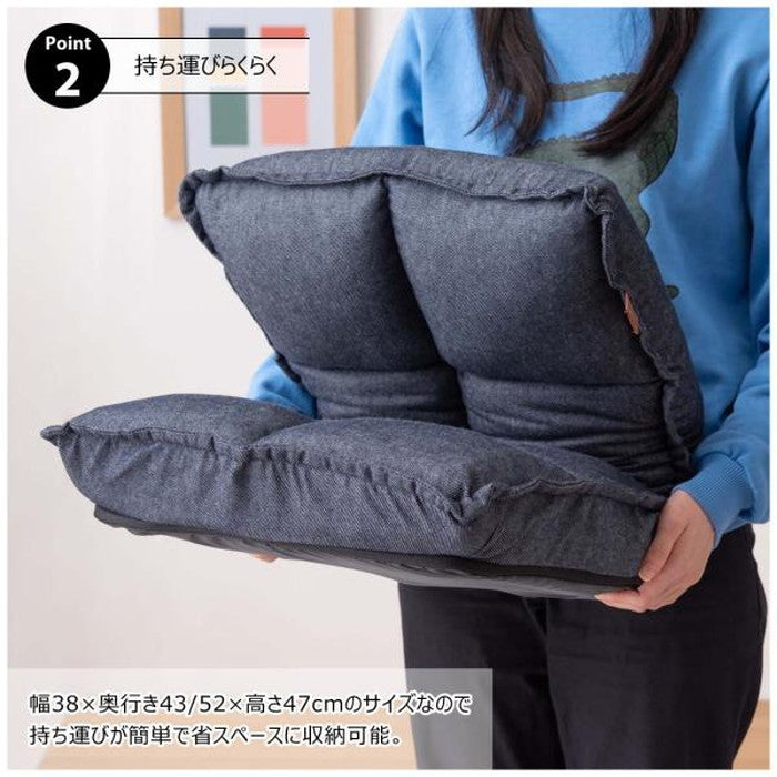 カックンリクライナー 座椅子 インディゴ グリーン W38×D43-52×H23-47×SH13 座椅子 フロアチェア コンパクト ごろ寝クッション こたつクッション こたつ座椅子 デニム調 帆布調 おしゃれ かわいい ヴィンテージ 持ち運び便利 azu-rkc-173の画像