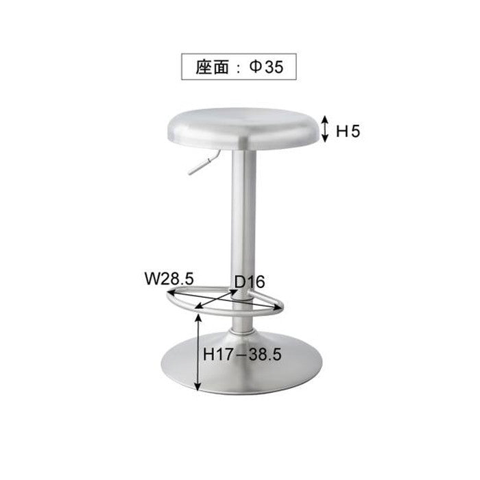 カウンタースツール シルバー W38.5×D38.5×H60-82 azu-rkc-271