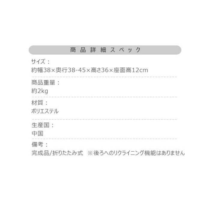 カックンリクライナー 座椅子 ピンク W38×D38/45×H36×SH12 azu-rkc-327