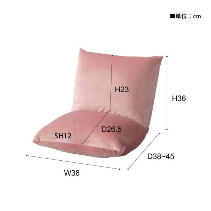 カックンリクライナー 座椅子 ピンク W38×D38/45×H36×SH12 azu-rkc-327