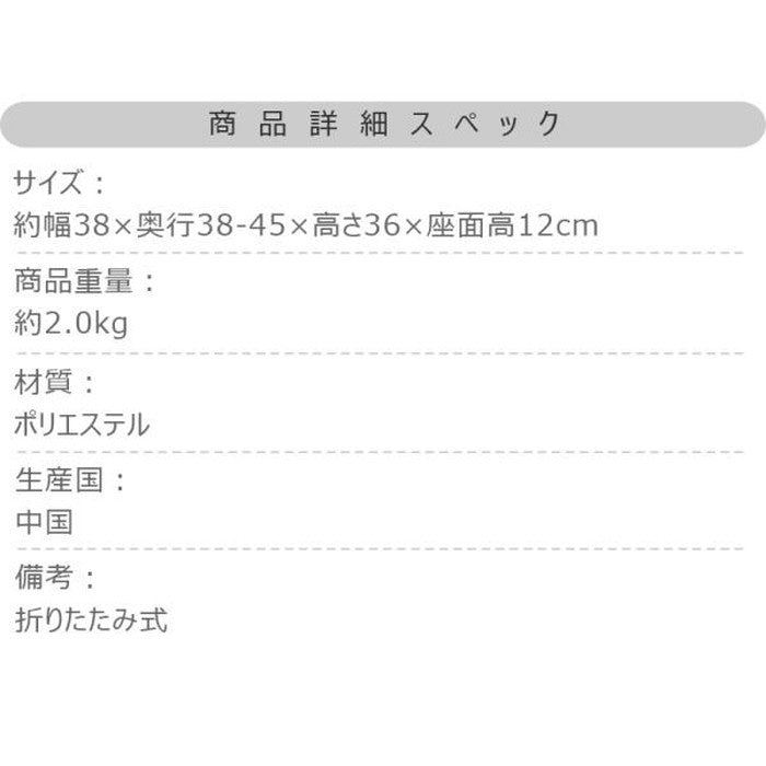 カックンリクライナー 座椅子 ベージュ グレー ネイビー ホワイト W38×D38-45×H36×SH12  azu-rkc-627の画像
