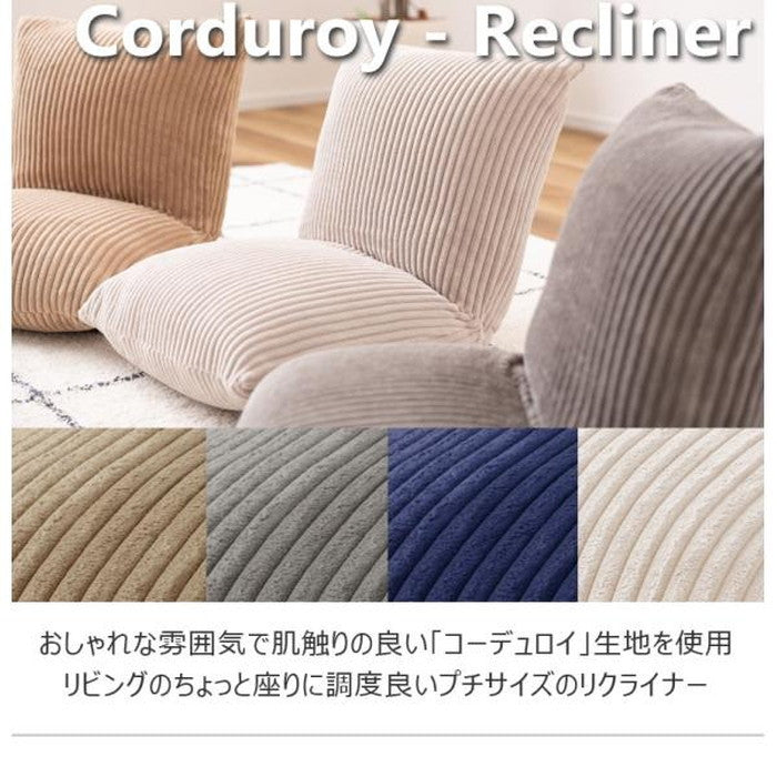 カックンリクライナー 座椅子 ベージュ グレー ネイビー ホワイト W38×D38-45×H36×SH12  azu-rkc-627の画像