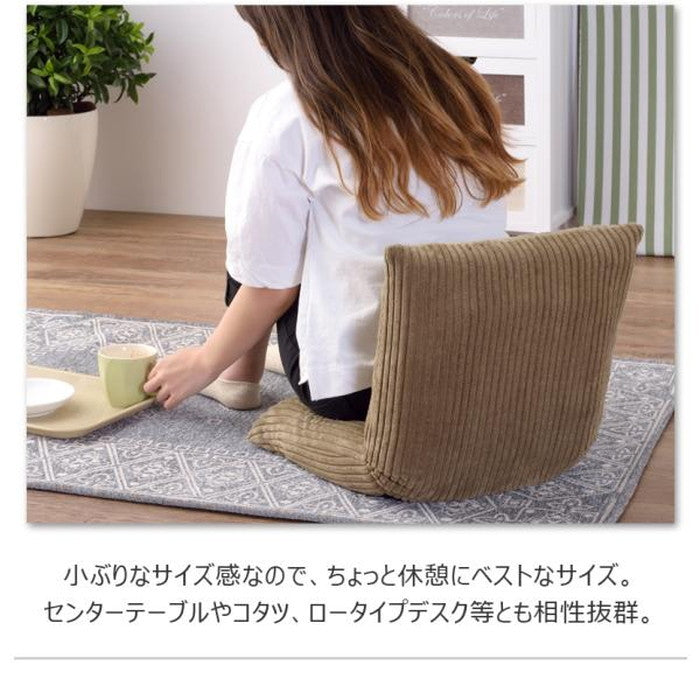 カックンリクライナー 座椅子 ベージュ グレー ネイビー ホワイト W38×D38-45×H36×SH12  azu-rkc-627の画像