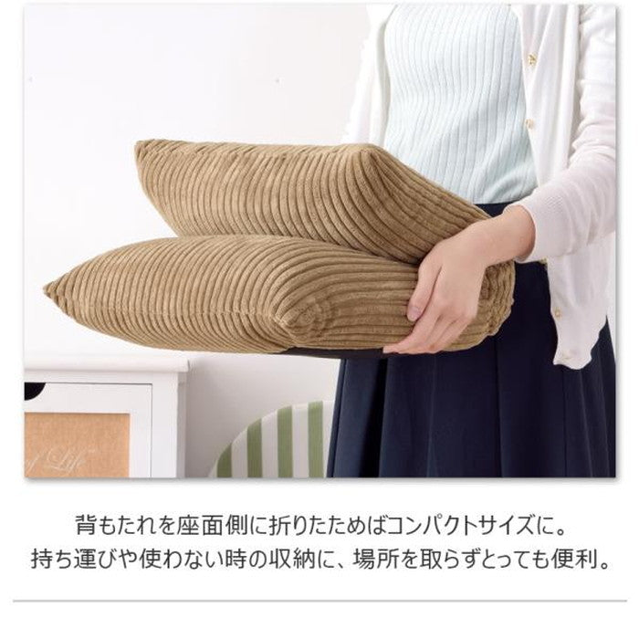 カックンリクライナー 座椅子 ベージュ グレー ネイビー ホワイト W38×D38-45×H36×SH12  azu-rkc-627の画像