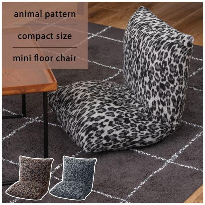 カックンリクライナー 座椅子 ブラウン グレー W38×D38/45×H36×SH12 座椅子 フロアチェア アニマル柄 ボリューム もこもこ座椅子 プチ座椅子 折りたたみ式 枕座椅子 コンパクト 動物柄 ミニ キッズ ふかふか かわいい おしゃれ azu-rkc-727の画像